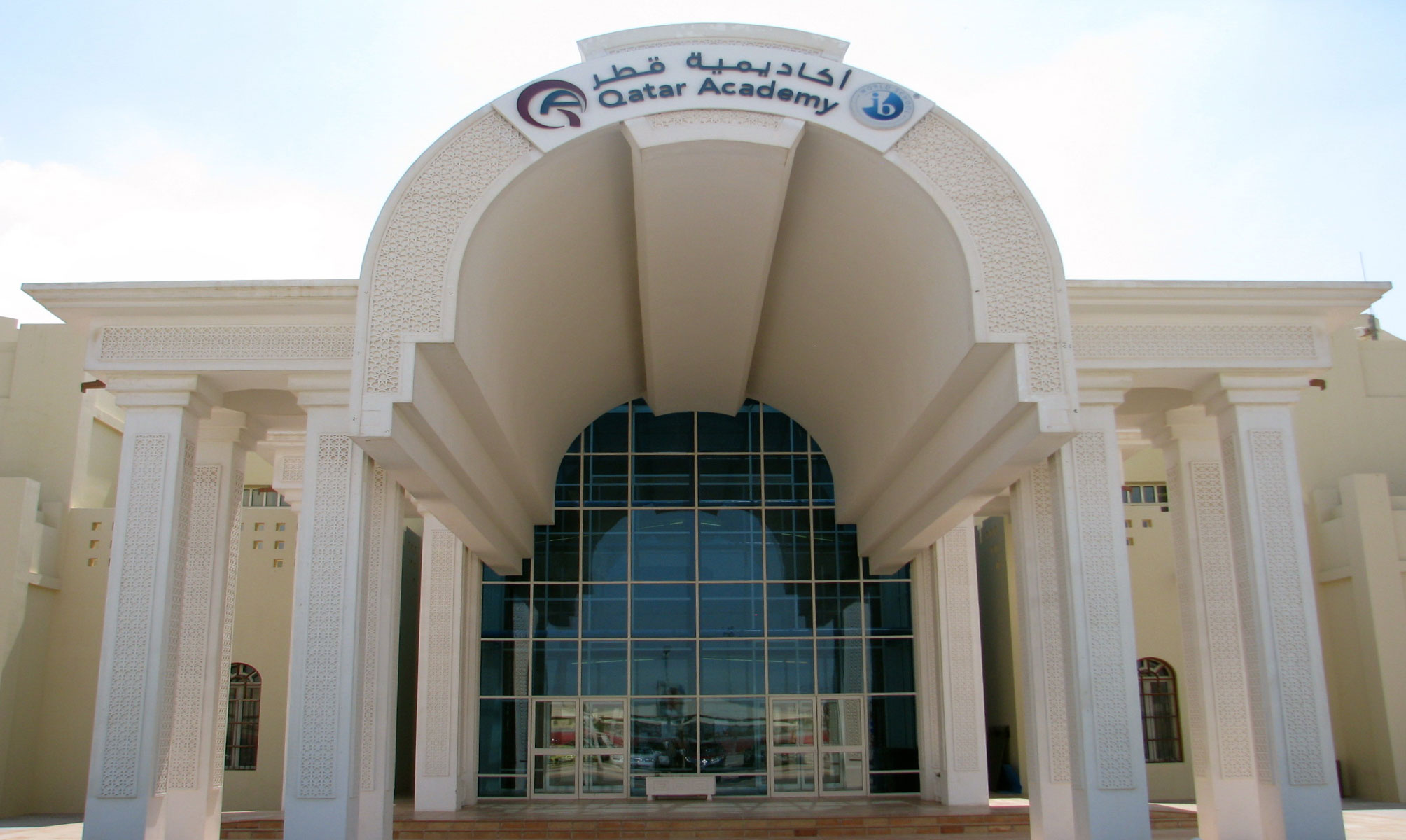 Schools in Al Gharafa