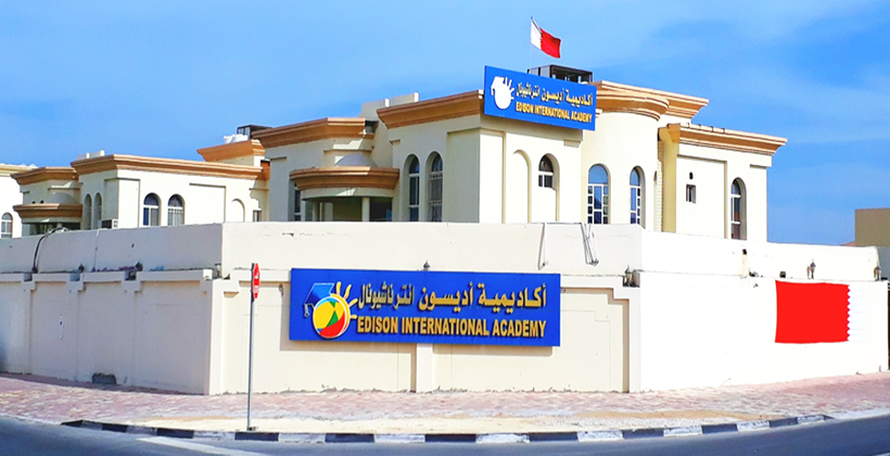 Edison International Academy - Al Markhiya