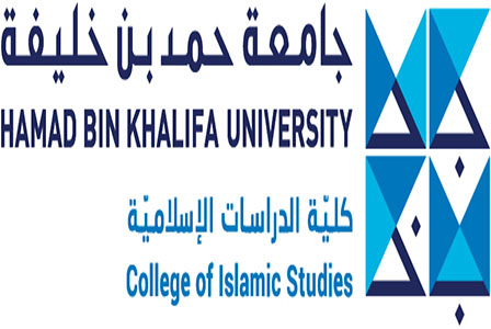 كلية الدراسات الاسلامية