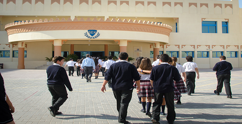 مدرسة سيك الدولية قطر